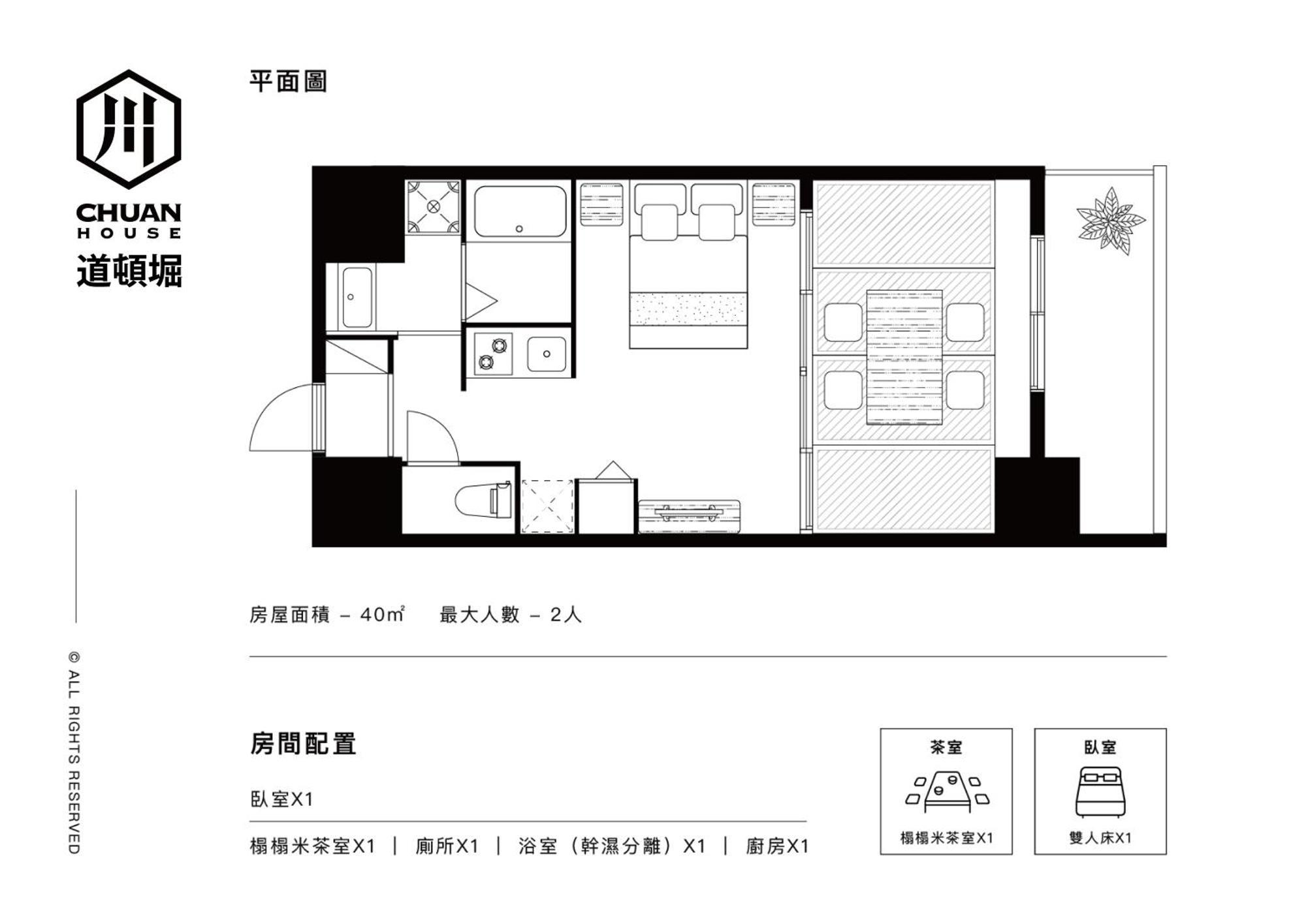 川house道頓堀 Leilighet Ōsaka Eksteriør bilde